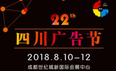 敬請關注2018年易凱軟件秋季全國巡展